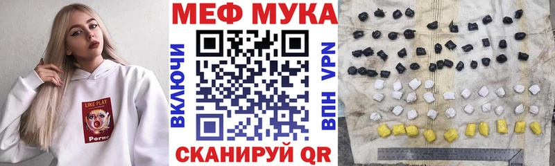 Купить закладку ГАШИШ  Меф мяу мяу  Красный Холм