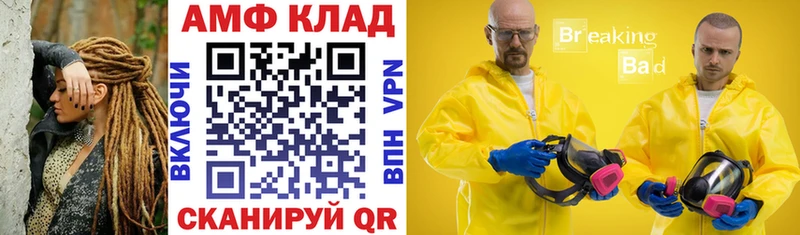 АМФЕТАМИН 98%  Купить  Красный Холм 