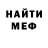 Героин белый Marina Kail