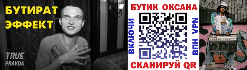 Купить  Красный Холм  Бутират GHB 
