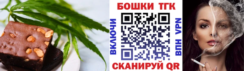 Canna-Cookies марихуана  Купить где  Красный Холм 