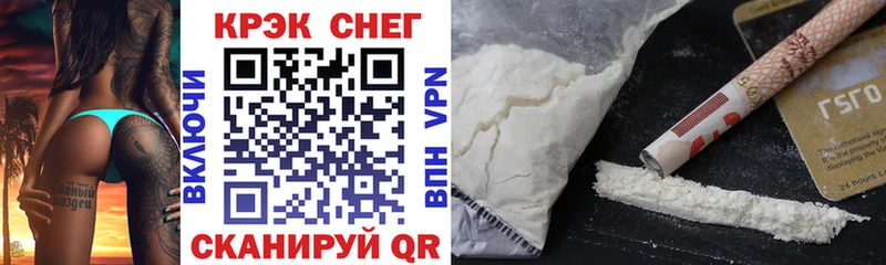 Купить где  Красный Холм  Cocaine Fish Scale 