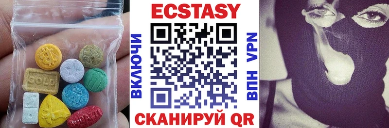 Купить где  Красный Холм  ЭКСТАЗИ DUBAI 