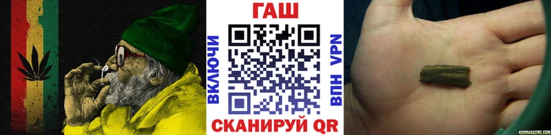 ГАШИШ Premium  Купить где  Красный Холм 