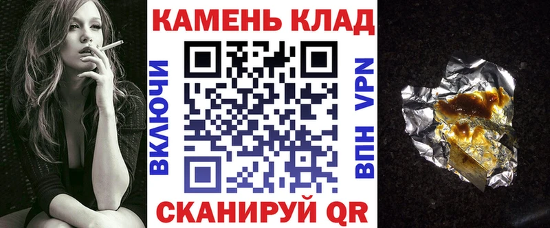 Гашиш убойный Красный Холм