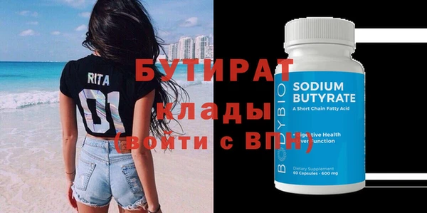 прущая мука Горнозаводск