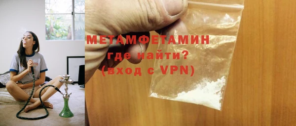PSILOCYBIN Горно-Алтайск