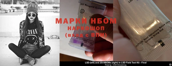 прущая мука Горнозаводск