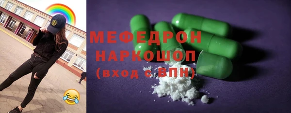 PSILOCYBIN Горно-Алтайск