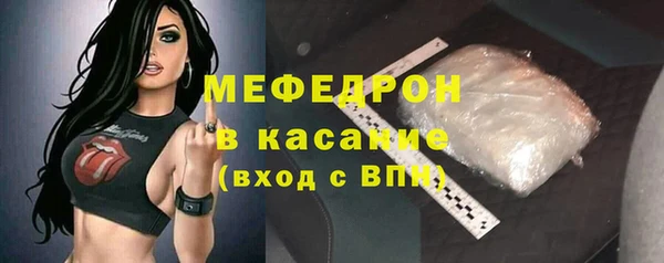 прущая мука Горнозаводск