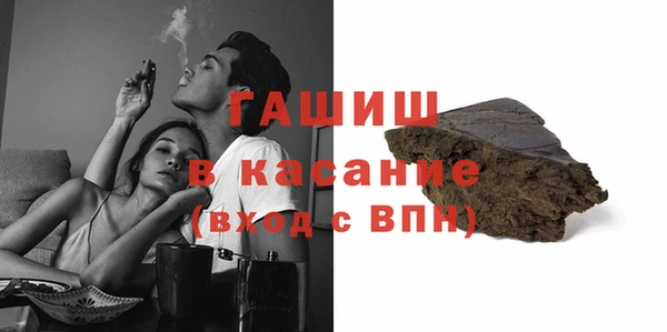прущая мука Горнозаводск