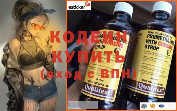 прущая мука Горнозаводск