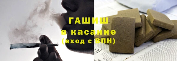 прущая мука Горнозаводск