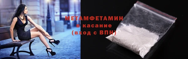 прущая мука Горнозаводск