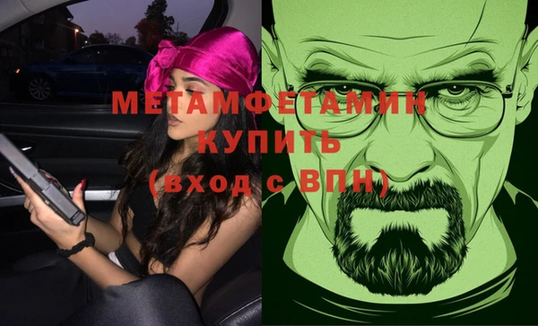 прущая мука Горнозаводск
