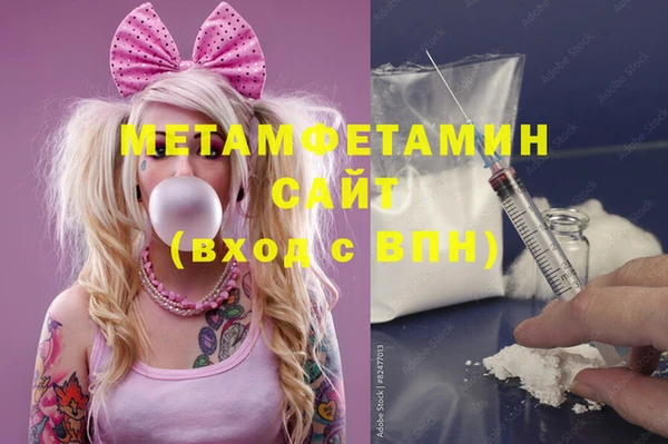 PSILOCYBIN Горно-Алтайск