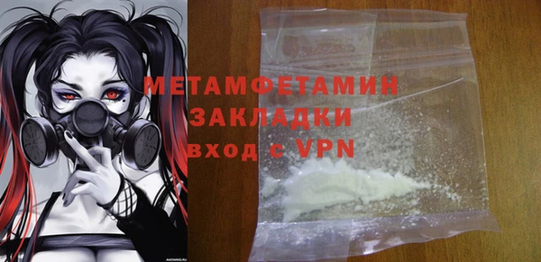 прущая мука Горнозаводск