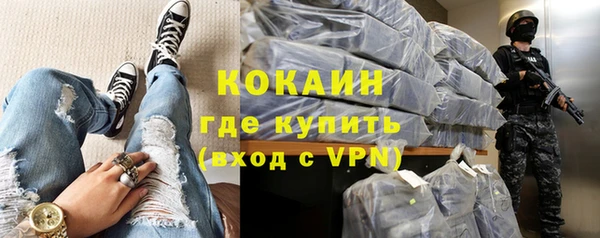 кокаин колумбия Горняк