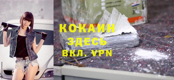 прущая мука Горнозаводск