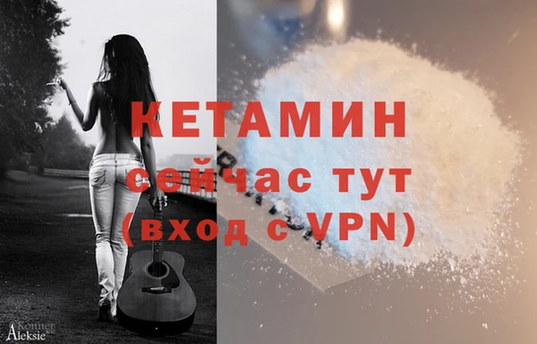 прущая мука Горнозаводск