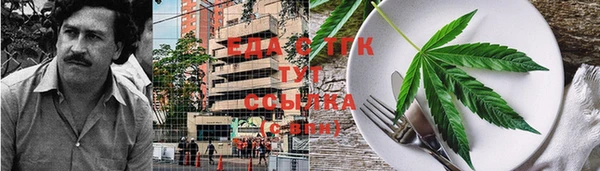 прущая мука Горнозаводск