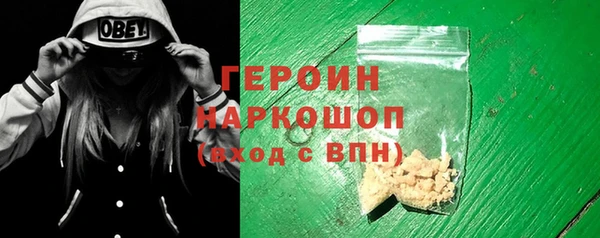 PSILOCYBIN Горно-Алтайск