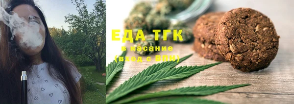 прущая мука Горнозаводск