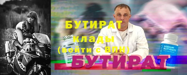 прущая мука Горнозаводск