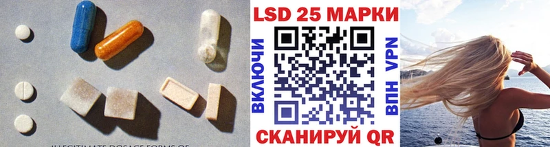 LSD-25 экстази ecstasy  Купить где  Красный Холм 