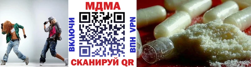 MDMA молли  Купить где  Красный Холм 