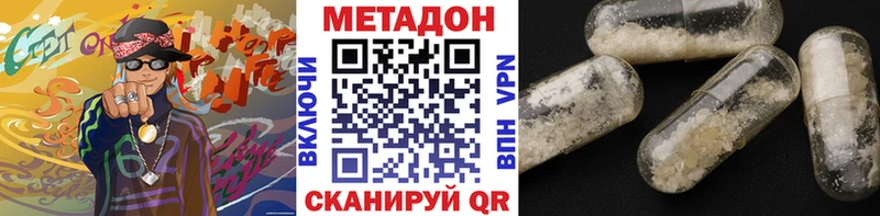 МЕТАДОН мёд  Купить где  Красный Холм 