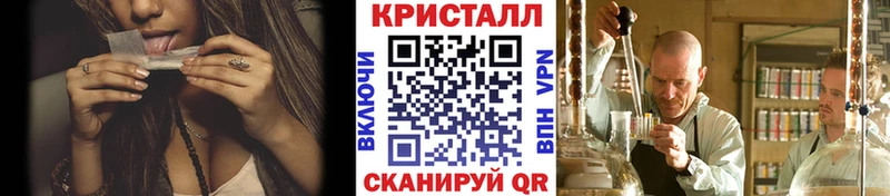 Купить где  Красный Холм  МЕТАМФЕТАМИН витя 