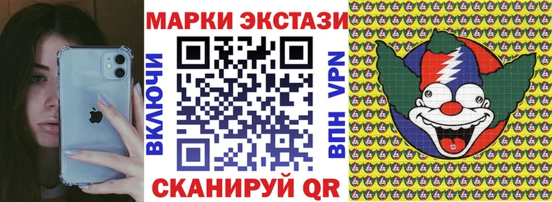 Купить где  Красный Холм  Наркотические марки 1500мкг 