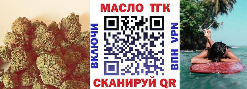 Купить  Красный Холм  ТГК вейп 