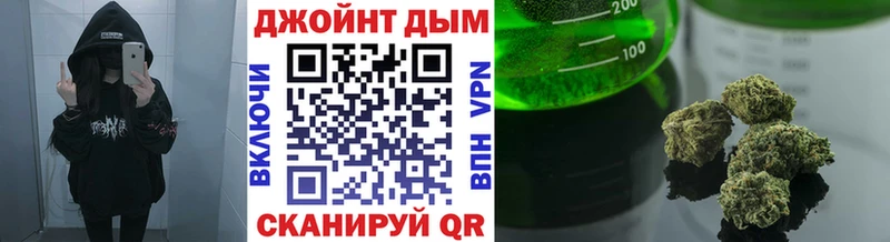 Купить  Красный Холм  Канабис Ganja 